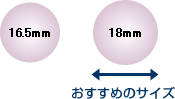 会社実印・大きさ